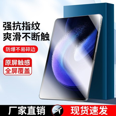 For Xiaomi Tablet 6 Tempered Film 5/6pro Full Screen redmipadpro Computer 5pro Red Rice Tablet Film For Xiaomi Tablet 6 Tempered Film 5/6pro Full Screen redmipadpro Computer 5pro Red Rice Tablet Film