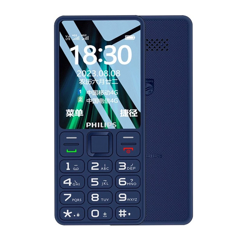 Мобильный телефон Philips E566 (E6216) — 4G телефон для пожилых, большой экран, Type-C