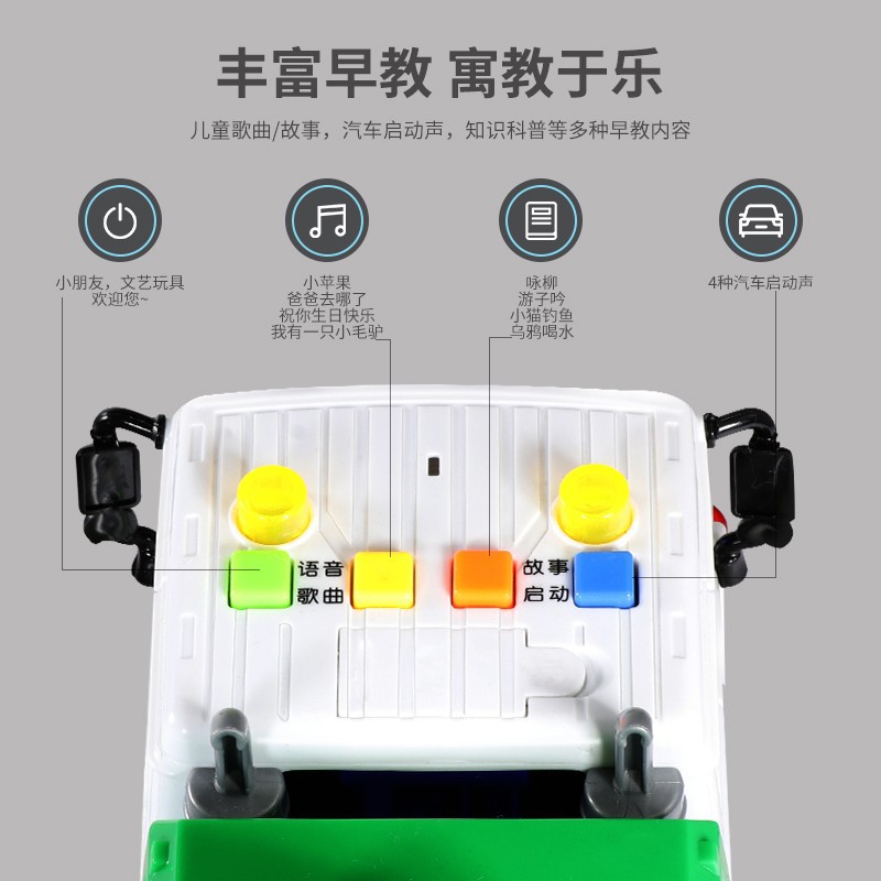 Simulación artística spray de polvo coche rociador de agua rociador de juguete saneamiento coche modelo de coche para niños niño de 3 años de edad 4