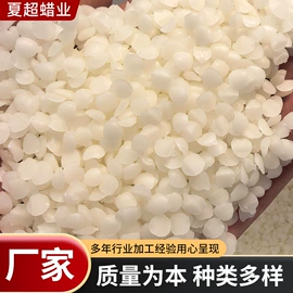 石油蜡;蜡烛;其他生物化工