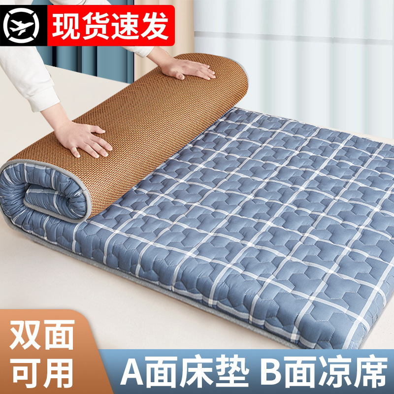 Mattress Soft Cushion Student Dormitory Single Bed Mattress Mattress Home Rental Double Protective Pad Thin Rattan Mat Mattress