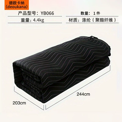 Mat Pet Mat Car Tail – Car sound-absorbing cotton