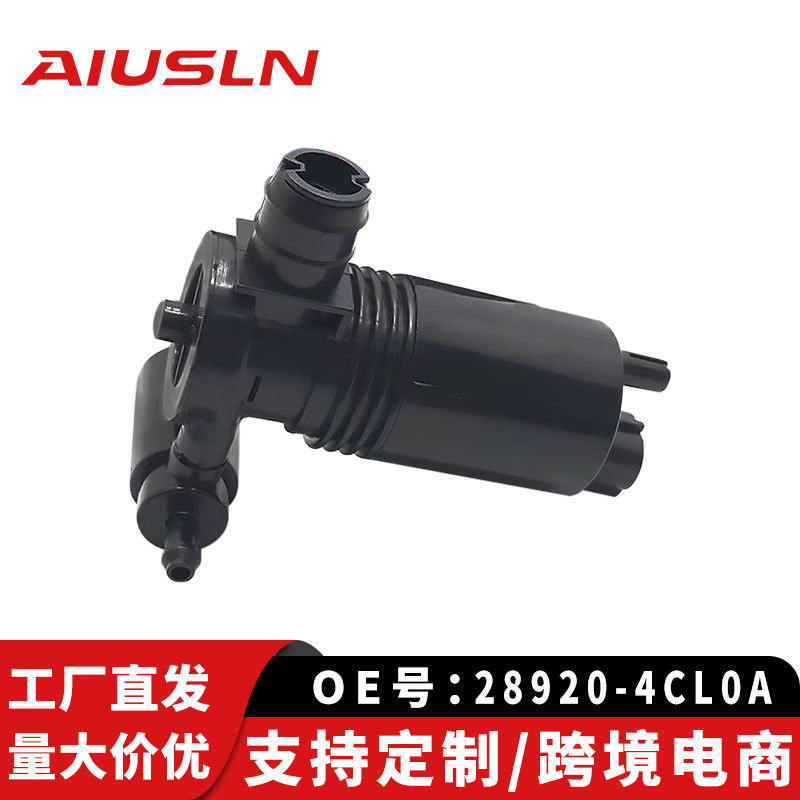 Cross-border applicable Nissan New Tiida Auto Parts Water Jet Motor/Double 28920-EL00A LZ-311A