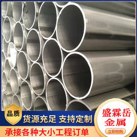 大口径圆铁管直缝钢管建筑脚手架圆铁管空心管安全栏杆用可加工