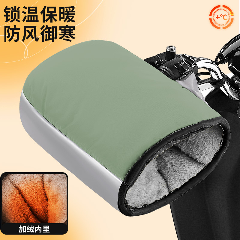 단색 중간 녹색✅[U자형 그립/벨벳 및 두꺼워짐 + 방수 및 방풍]