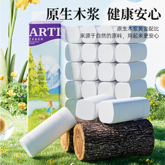 Persian Cat Coreless Roll Paper 4-Ply Toilet Paper Roll Tissue Paper Toilet Paper Padded Carton