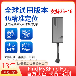 �羳܇�dgps��λ��׷ۙ��܇Ħ��܇늄�܇���I�� ��ꑰ��ۙ��4G