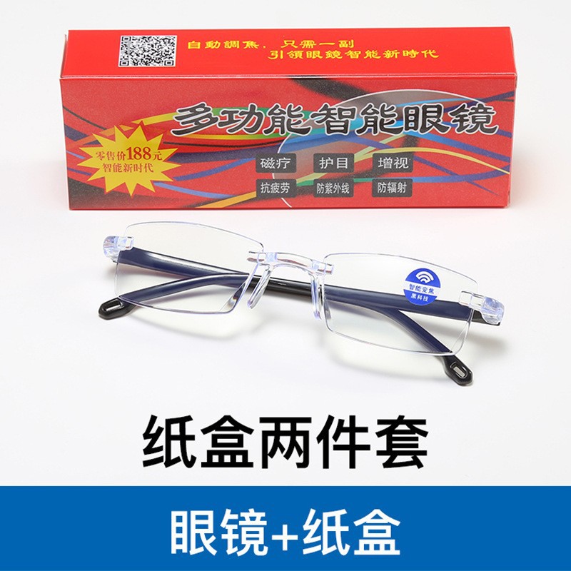 Cut edge carton set of two