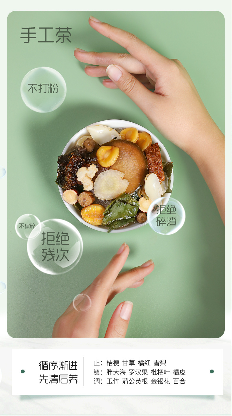 Loquat Orange Peel Snow Pear Sterculia Seed Tangerine Peel Herbal Tea 12 Ingredient Wellness Blend 225g quality and texture