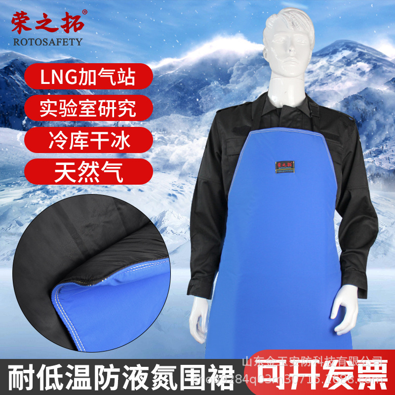 Low temperature resistant liquid nitrogen apron thickened and warm…