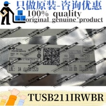 ԭ�b TUSB211IRWBR �zӡI1 fengzh X2QFN12 �ӿ�оƬ ����TI����