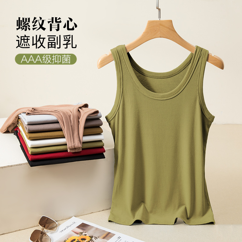Threaded Cotton Camisole Women's Summer Sleeveless Inner Base Shirt Anti-running Light Covering Paramilis Knitted Top for Outer Wear