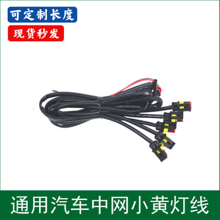 ͨ�ÿ���^�оWС�S����܇LED�b���ˮ���^�оWС�S���B�Ӿ�
