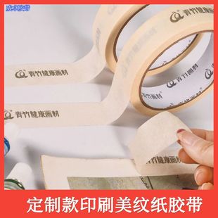 �S�Ҷ���ӡˢ���������ڱ�ӡˢ���y���z�� ��ӡlogo��ɫ���y�z��