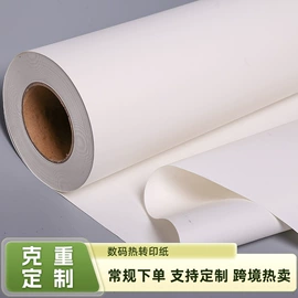 牛皮纸;拷贝纸;硅油纸