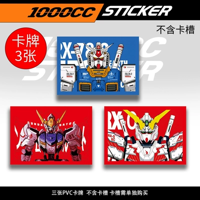 Nömrə qabı Vehicle Rear License Plate Frame - gundam-01gundam-02gundam-03-only-cards-included