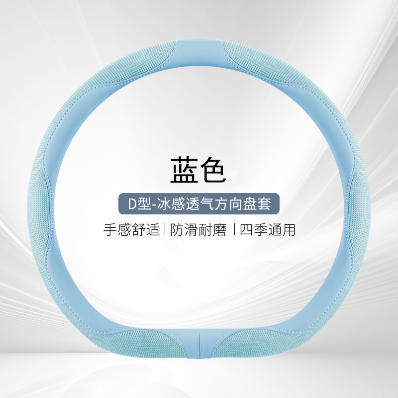 多色耐磨耗四季通用自動車のカバーをつなぎ合わせます。|undefined