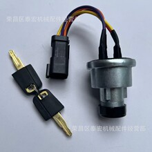 2552752CATERPILLAR IGNITION SWITCH GP START 255-2752