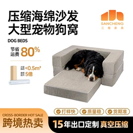 布艺沙发;懒人沙发;狗狗窝/笼/垫