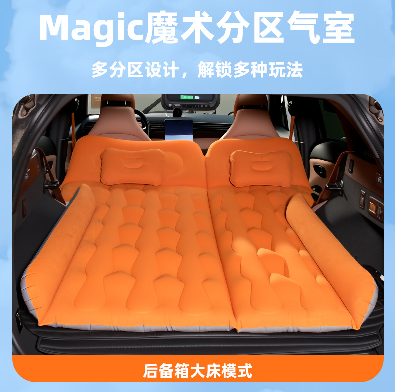 New Suv-Specific Trunk Inflatable Mattress, Car Travel Bed, Rear Seat Sleeping Pad, Car Air Mattress, Cross-Border