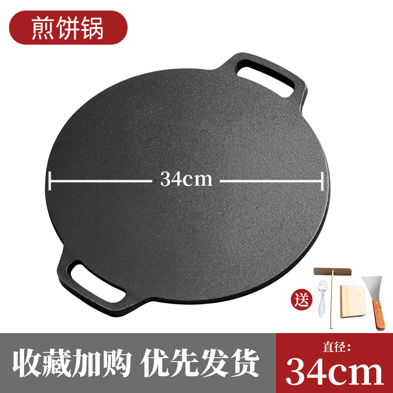 Olla de panqueques de hierro fundido grueso Olla de panqueques de fondo plano Olla de panqueques de placa de hierro