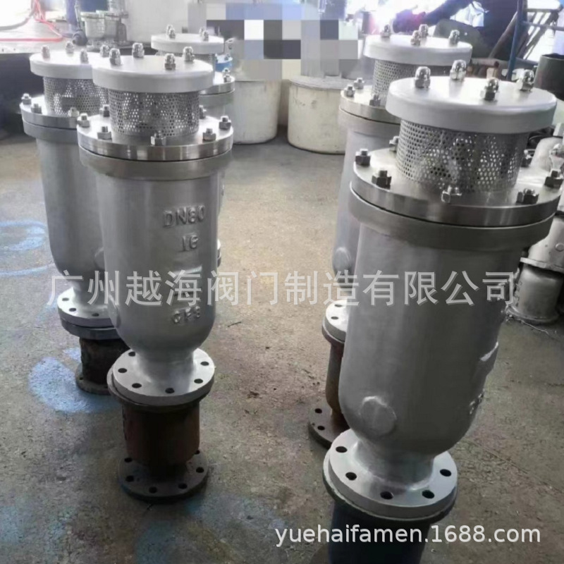 QSP-10/16P双口高速自动排气阀 QSP-16P不锈钢全压高速排气阀