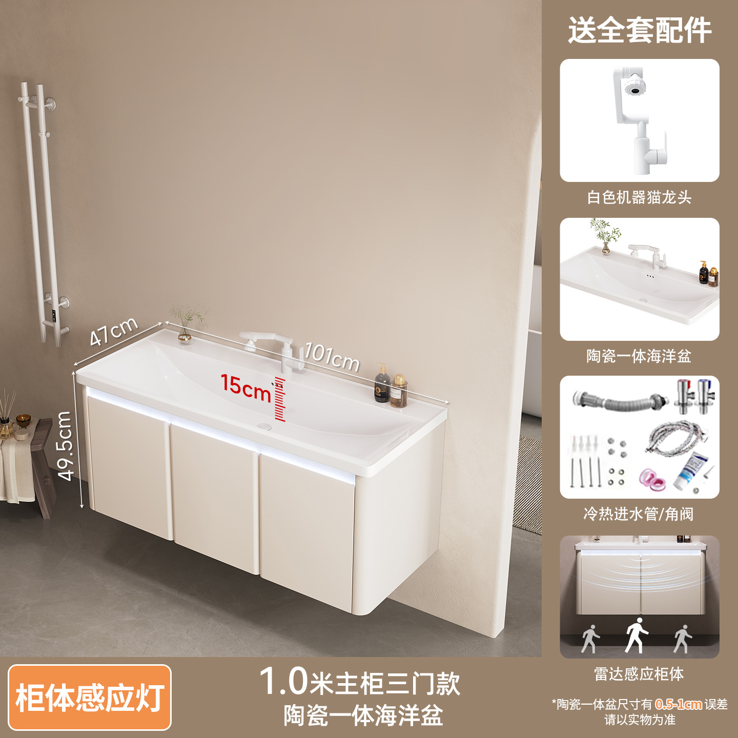 Mueble de baño de acero inoxidable, estante de almacenamiento para secador de pelo, lavabo de cerámica integrado, mueble de baño con lavabo