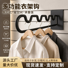 黑色铁艺波浪形墙面挂衣架多钩壁挂衣帽架 服装店展示挂架家用