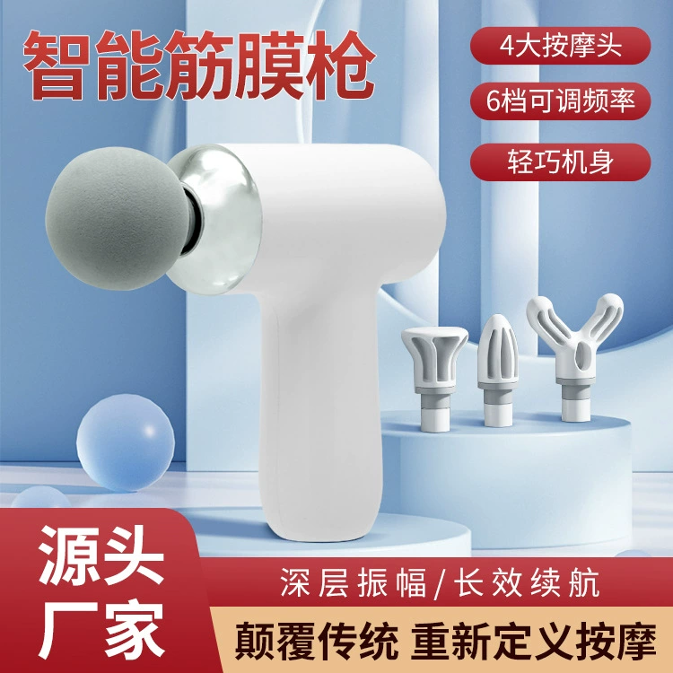 Четырехголовый мини-фасциальный пистолет для зарядки расслабляющие мышцы электрический массажер для шеи