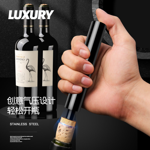 Pneumatic red wine opener, creative bottle opener, household portable wine bottle opener, manual needle type air opener