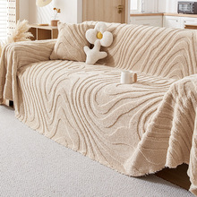 北欧毛绒沙发垫全盖布秋冬季轻奢高级感新款套罩全包沙发全盖巾布