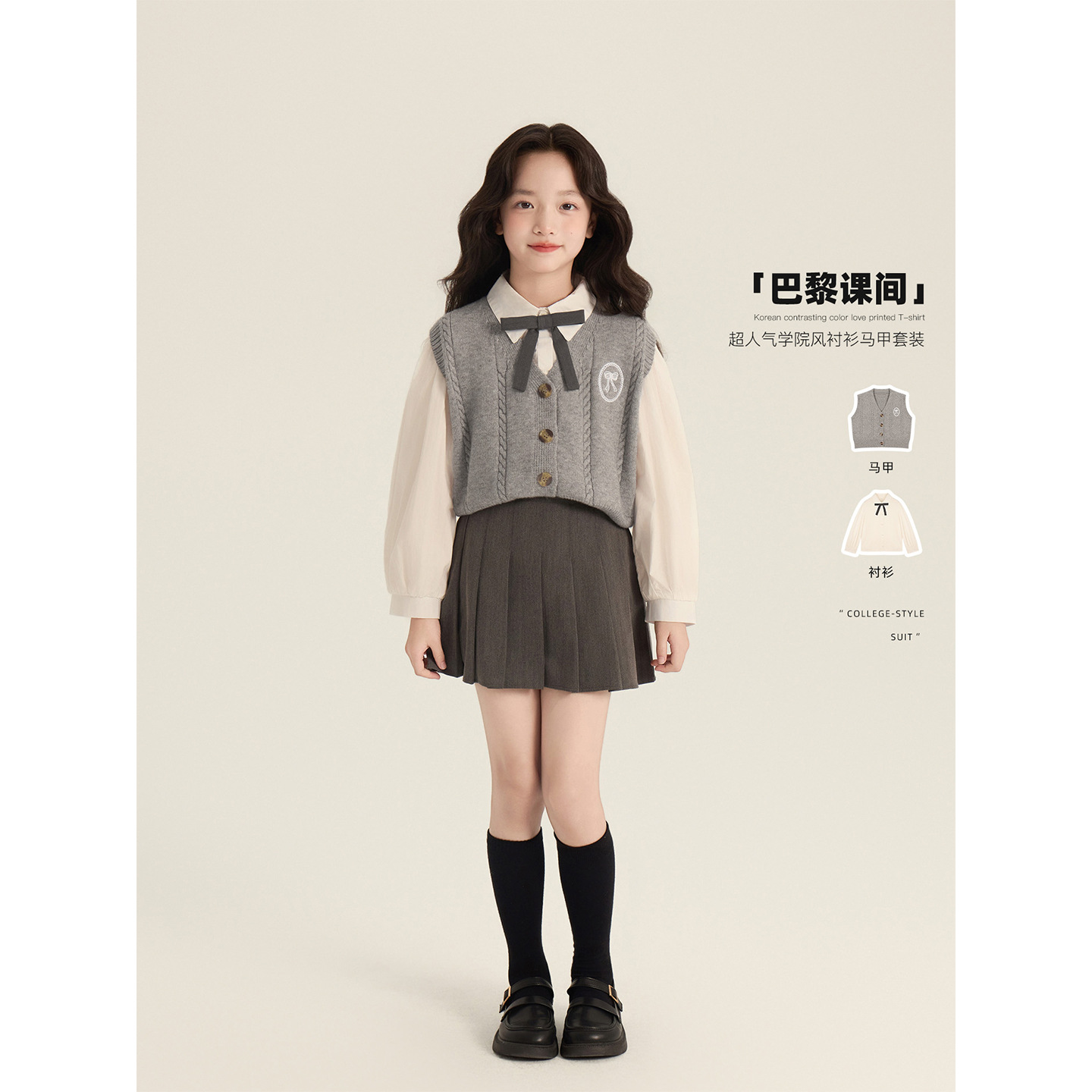 Amybaby Girls Suit Autum 2025 New Preppy Style White Shirt Pure Color Bow Knitted Vest