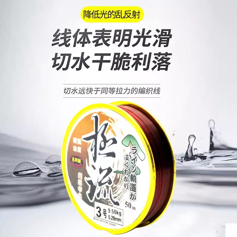 50 meters fishing and fishing line super strong tension main line super soft sub -line nylon line fishing line fishing line fishing gear fishing supplies 4