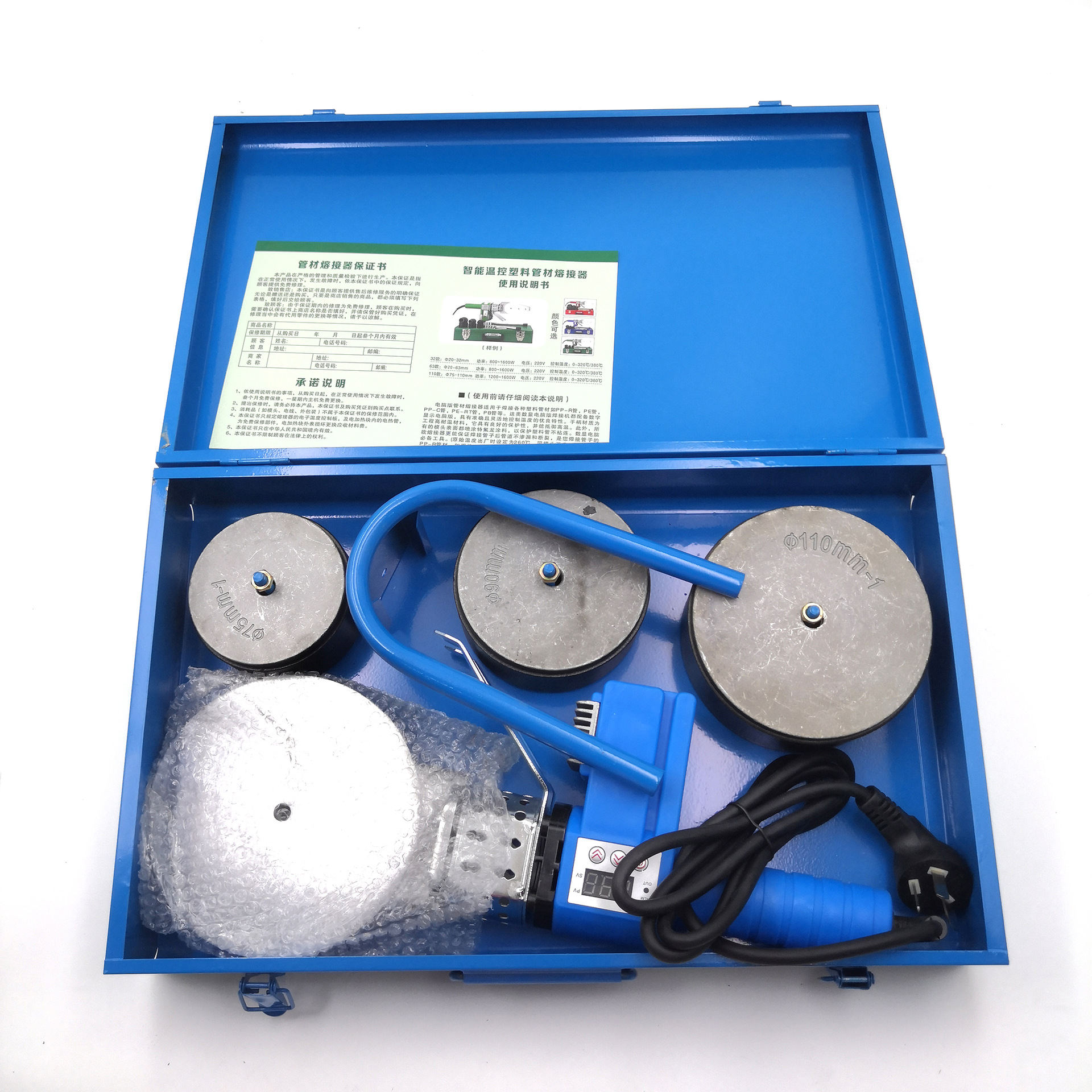 Máquina de fusión en caliente de alta potencia PPR tubería de agua a tope máquina de fusión en caliente pe110 capacidad de soldadura Nueva máquina de soldadura de ingeniería hidroeléctrica 75