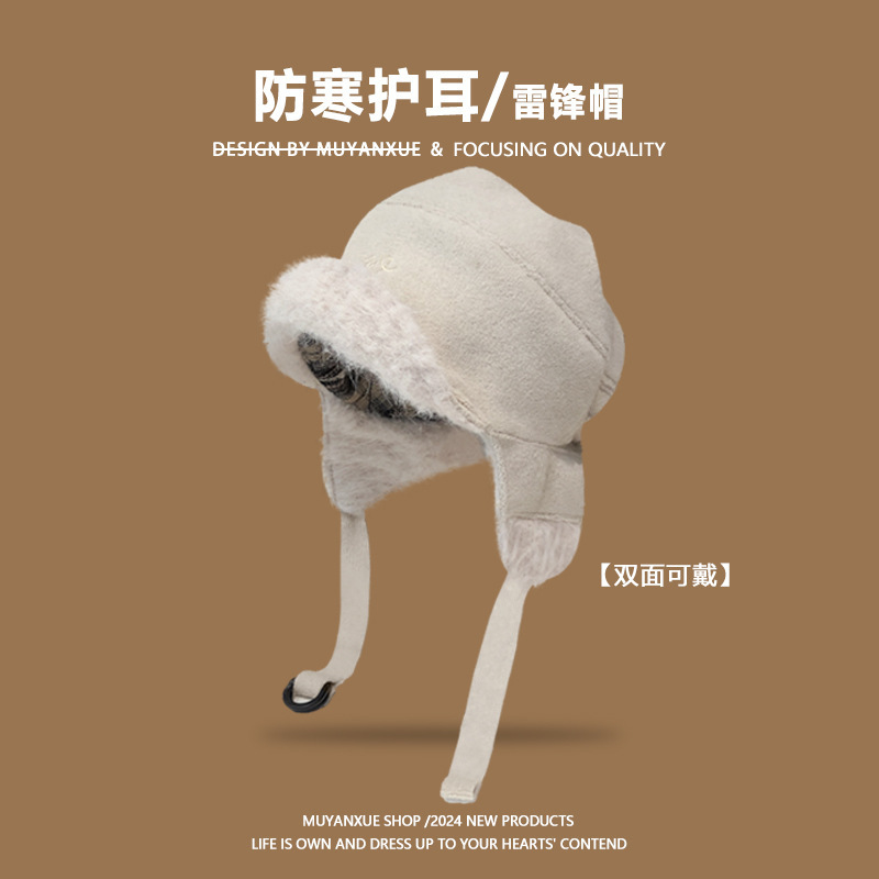 亚马逊跨境雷锋帽子女秋冬季加厚保暖包头帽户外防寒护耳飞行员帽|undefined