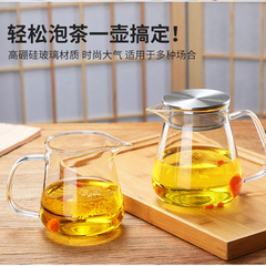 High temperature resistant glass teapot high borosilicate kung fu tea set manufacturer wholesale household kettle tea maker tea cup