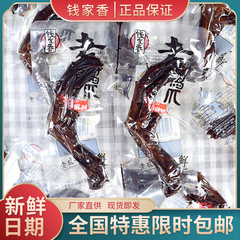 お金の家の香りの古いハロゲンのアヒルの爪のアヒルの首の肉類の間食の卸売りの5斤の箱の規格品は郵送して代行します。