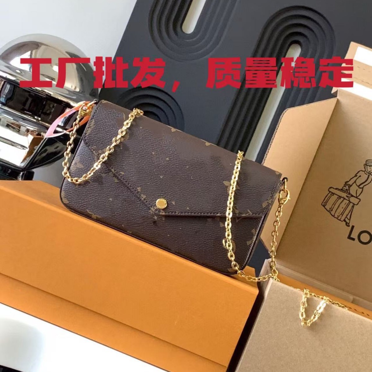 工厂批发质量稳定寻合作女包老花三合一信封链条包单肩斜跨包手拿