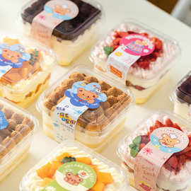 提拉米苏盒子水果生日蛋糕包装盒一次性豆乳慕斯小甜品打包透明杯