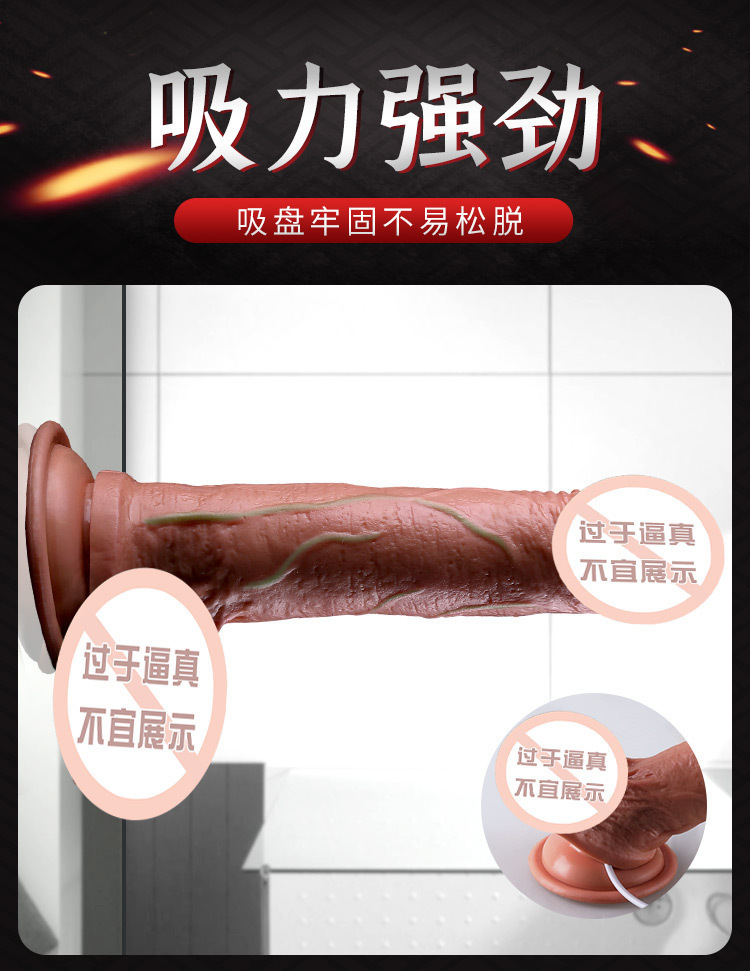 Mei Ai Space Muscle Dragon Root Realistic Vibrating Dildo with Remote Control, TPE, Flesh Tone — detail image 4