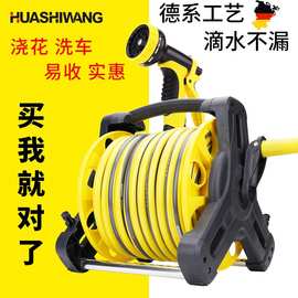 洗车多功能高压水枪水管软管家用浇水喷头浇菜浇花收纳套E18