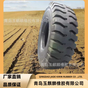 Engineering Machinery Tires 23.5R25 Loader Tires Forklift Tires Complete Models Super Wear-Resistant and Puncture-Resistant
