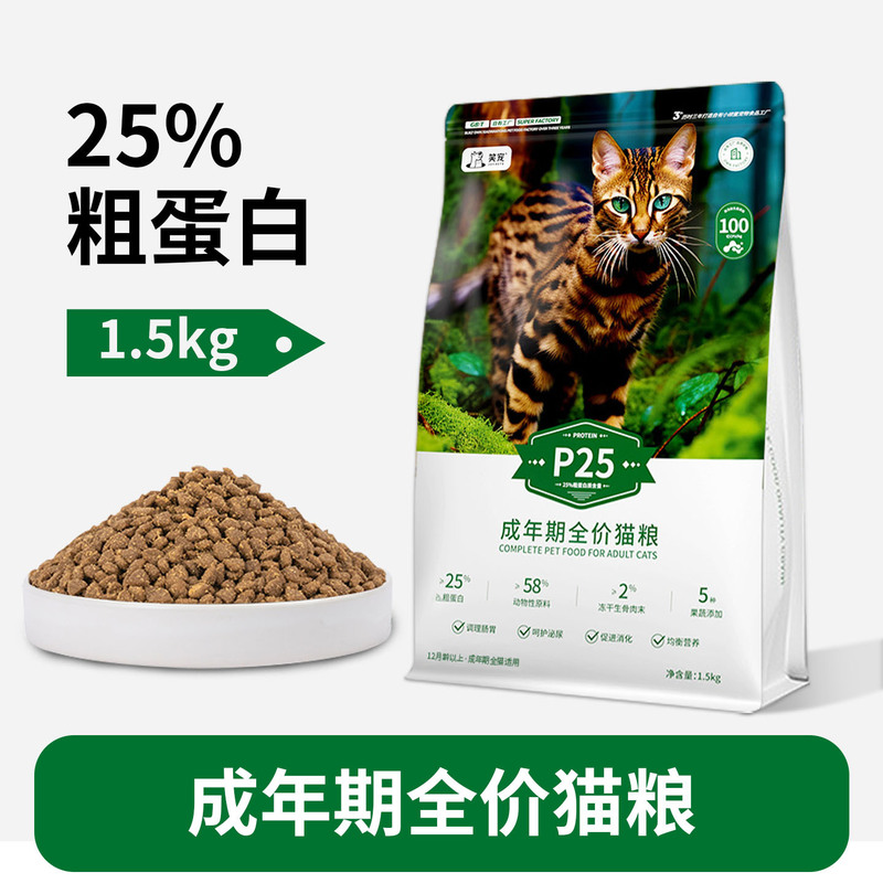 笑顔ペット キャットフード 定価 主食 子猫用 生肉配合 穀物不使用 低アレルギー性 高品質 フルステージ 大袋 キャットフード|undefined