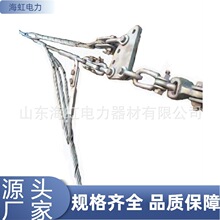 预绞式备份线夹 全张力接续条 耐张金具串 C型备份线夹 修补条J