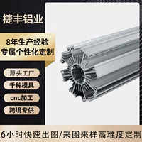 COB灯具专用LED灯具散热器-1688批发