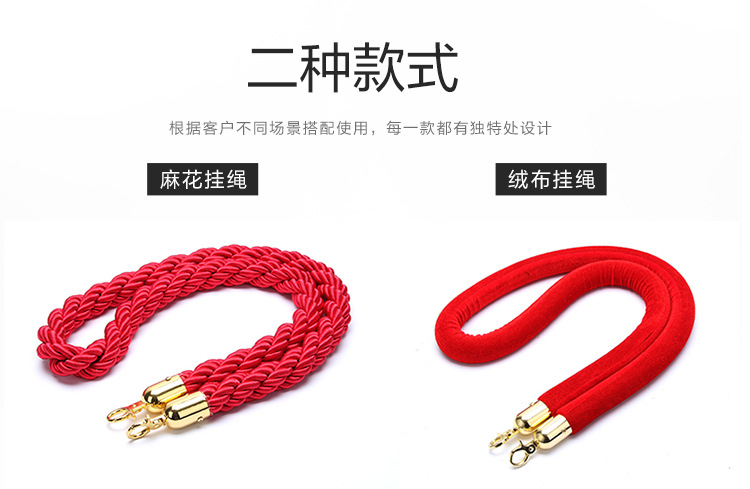 礼宾杆挂绳一米线护栏礼宾柱隔离带迎宾柱绒绳酒店围栏挂绳