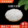 植物硬质原料香薰杯蜡