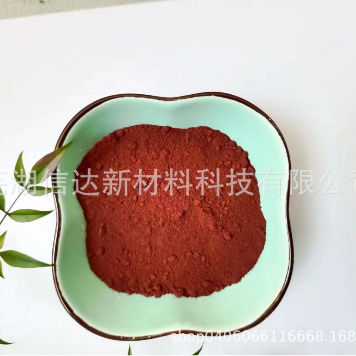 球形三氧化二铁 油漆橡胶塑料材料着色添加阿尔达氧化铁红