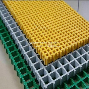 Fiberglass Grating, Car Wash Room Grating, Fiberglass Grating Cover, Sewer Cover Fiberglass Grating Plate