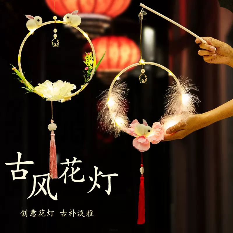 DIY古风灯笼 中秋节的花灯批发地摊手提玉兔宫灯汉服创意配饰儿童